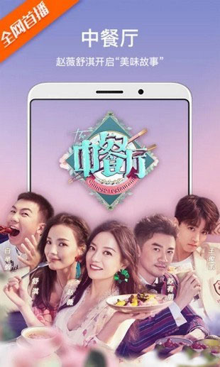 泰酷影视app