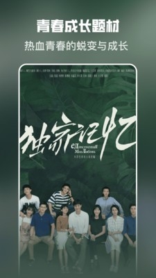 红英免费短剧app手机版