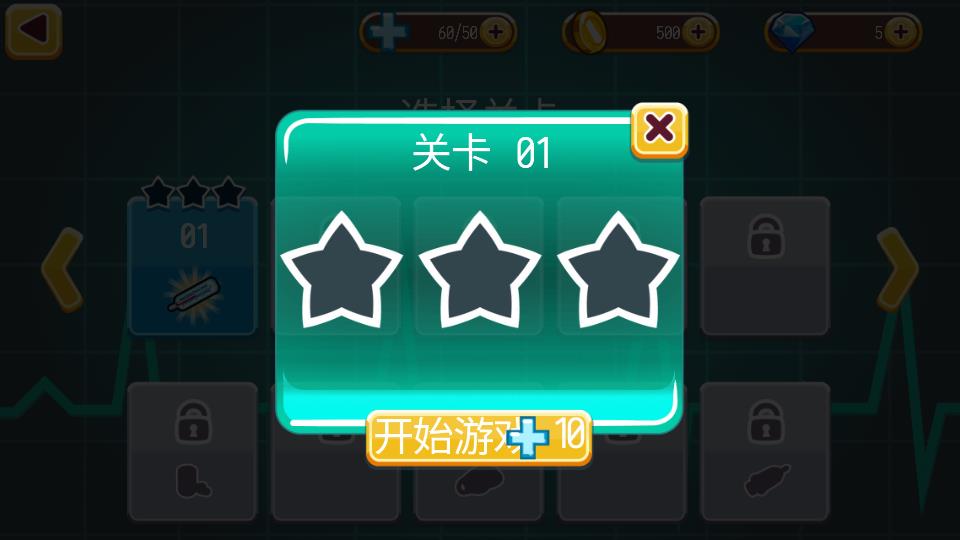医院匆匆 医院匆匆