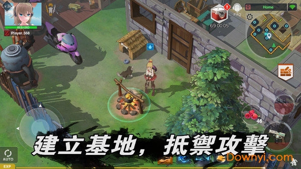 美少女版地球末日