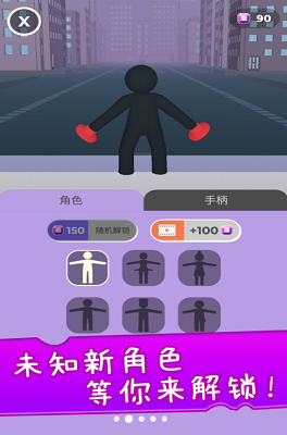 绳索逃亡中文破解版最新版