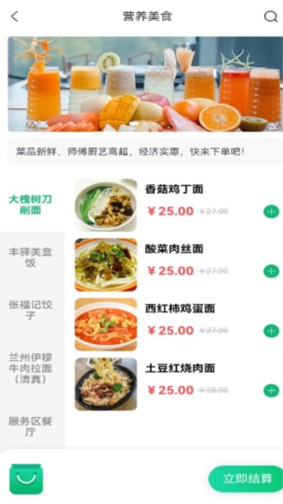 路途
