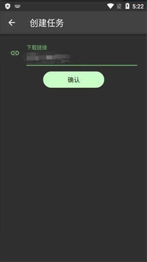 Gopeed最新官方版