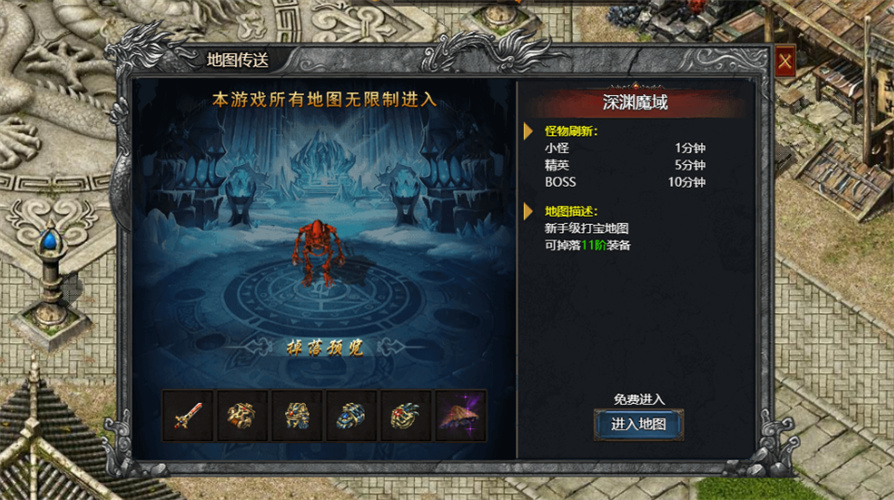 王座争霸小游戏