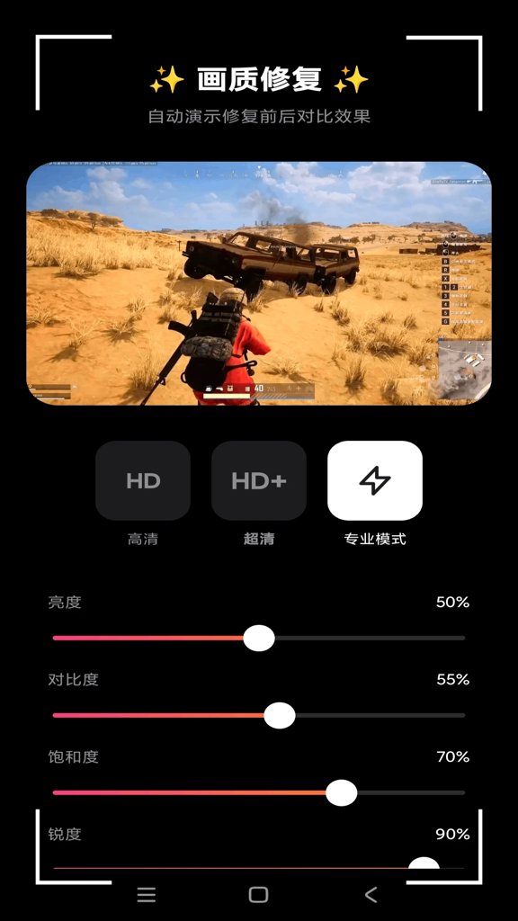 pubg透视自瞄