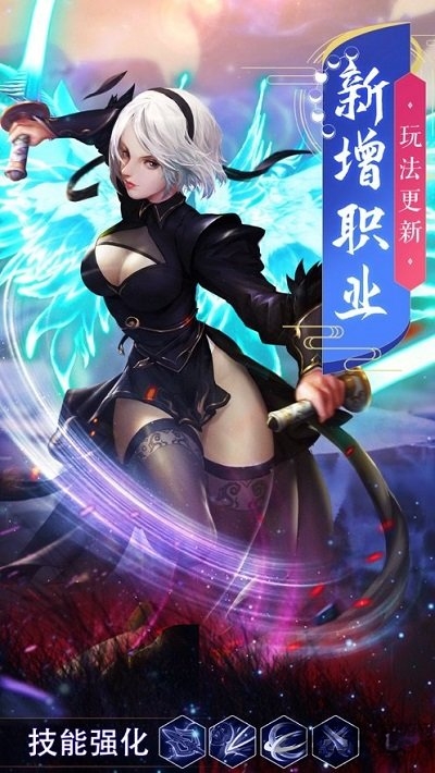 天神传极武剑尊手机版