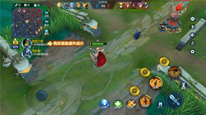 王者5