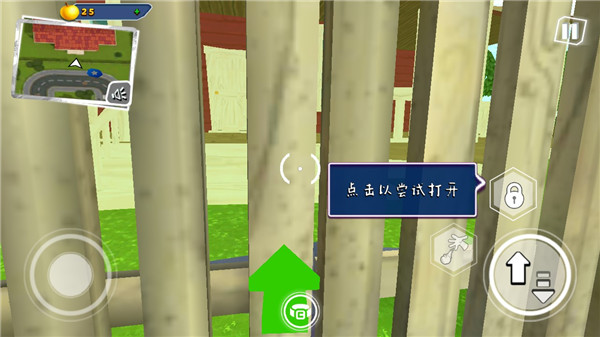 你好邻居2完整版