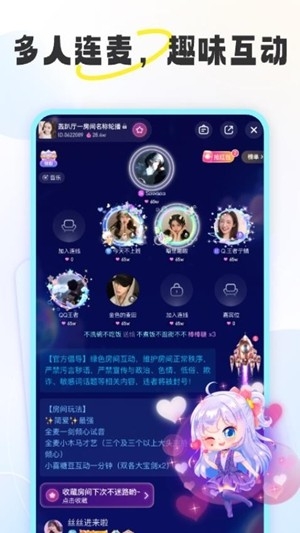 漫语星球app官方版