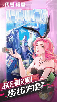 代号曦恩