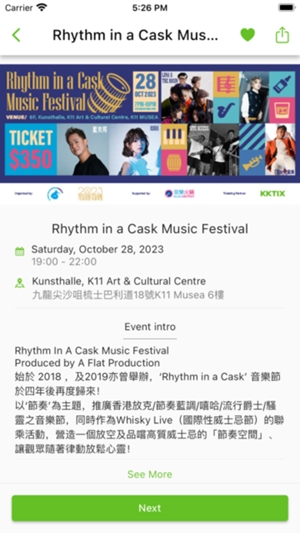 KKTIX购票app手机版