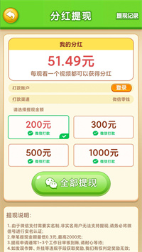 梦想2048
