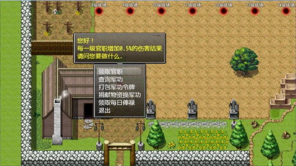 三国神将传