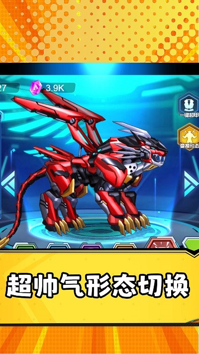 光明使徒游戏