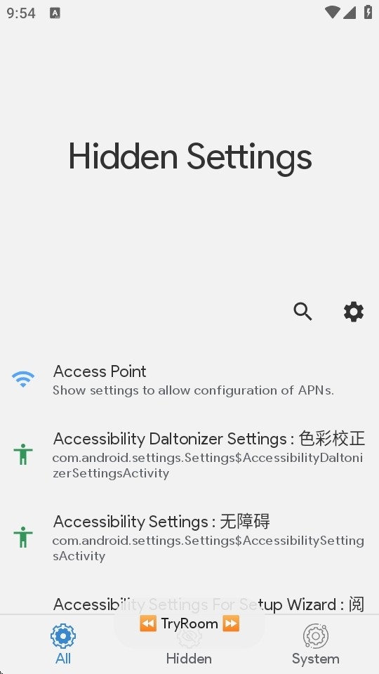 HiddenSettings最新版本