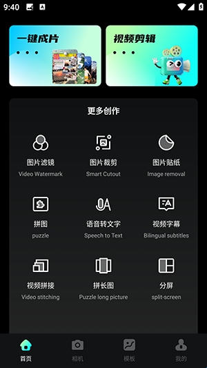 爱豆(图2)