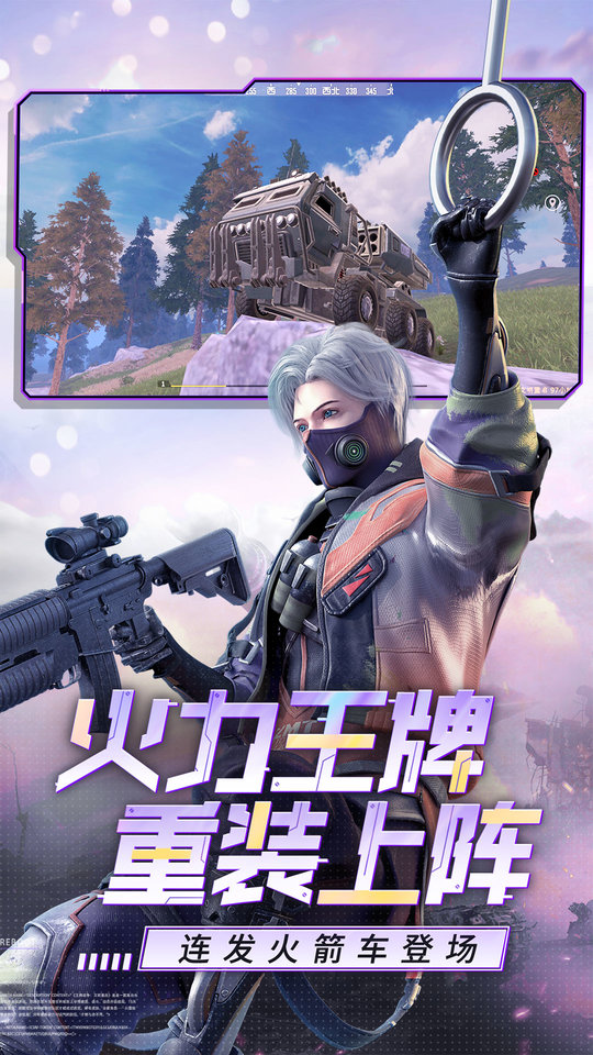 王牌战争vivo版本