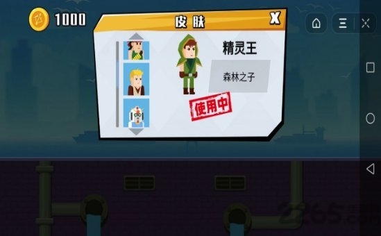 小小神箭手手机版