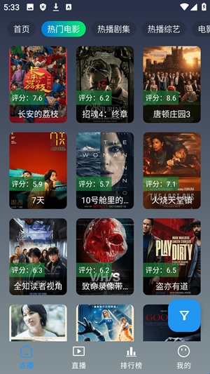 至尊4K官方最新版(图2) 至尊4K官方最新版(图2)