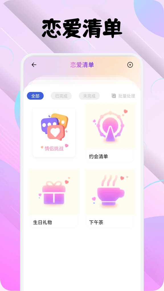 星神少女官方
