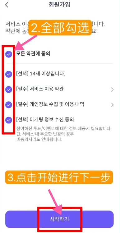 CelebChamp官方正版(图3)
