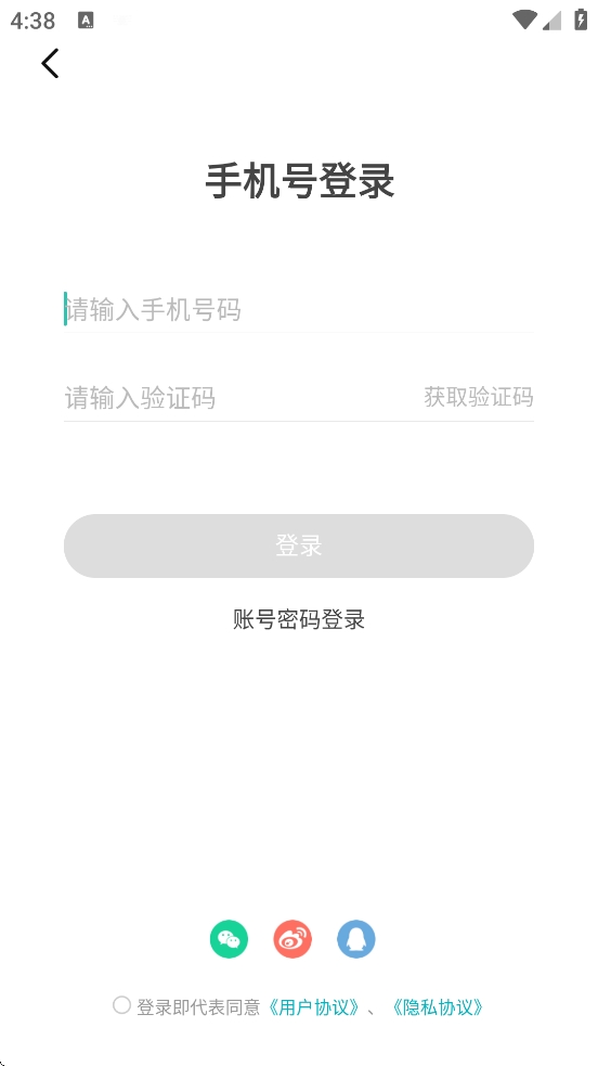 购物党2025最新版