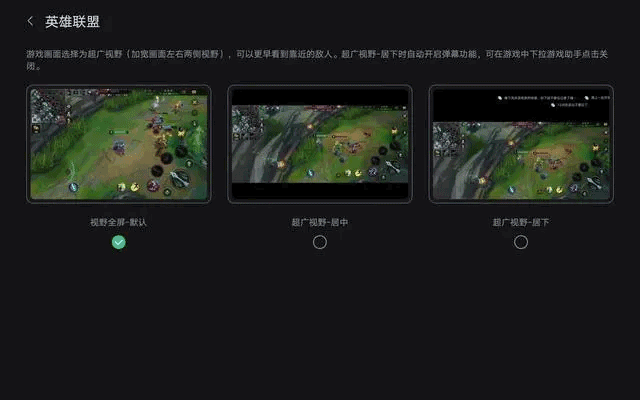 拯救者领域最新版