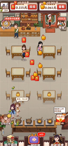 开心餐厅极速版
