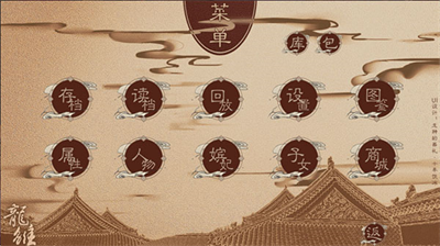 龙雏破解版金手指2024最新版