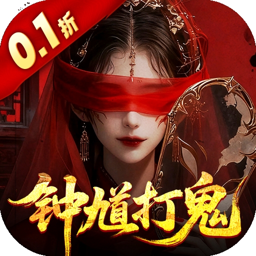 聊斋搜神记2025最新版本