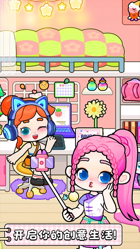 创意世界