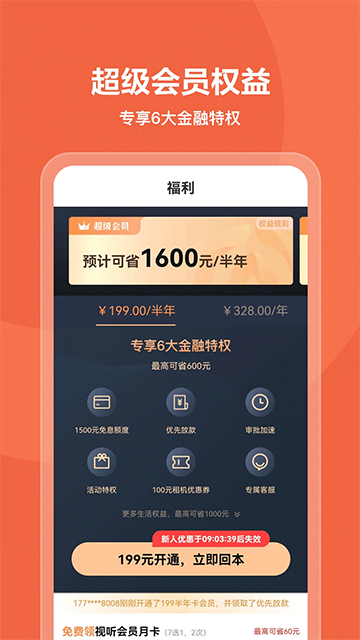 我来数科 我来数科
