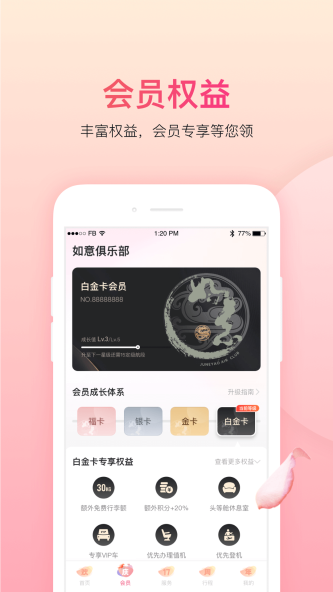 2025吉祥航空
