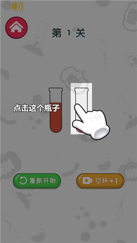 动脑大挑战