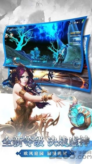 剑与纷争九游版