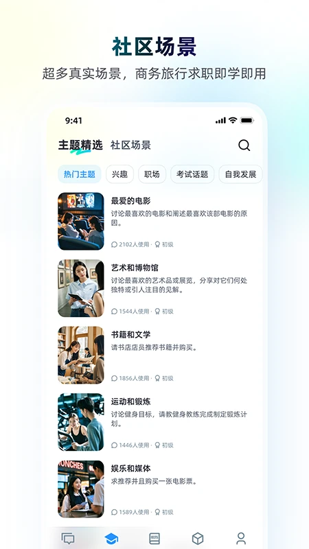 小西口语 小西口语