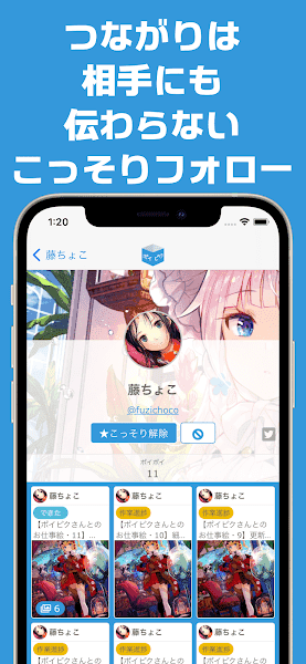 Poipiku官网入口软件