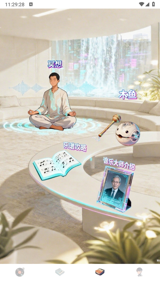 清水音乐软件官方版