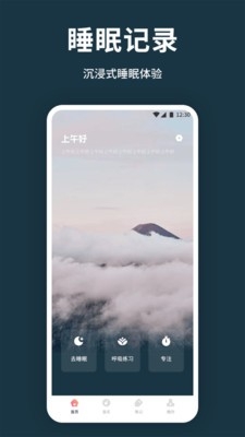 星元幻梦境官方正版