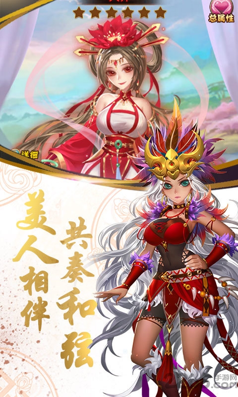 乱戳三国红包版