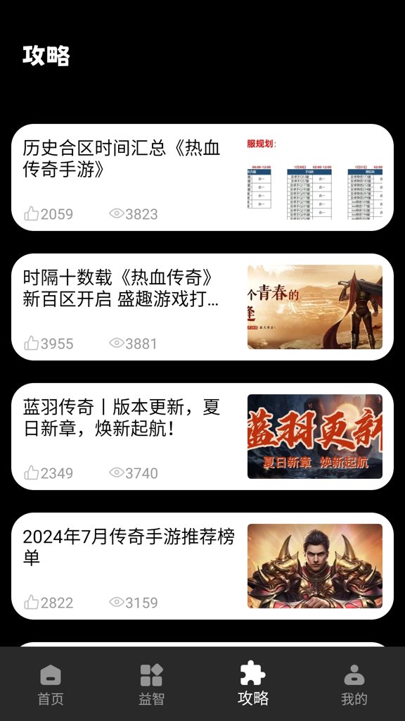 222开心乐园