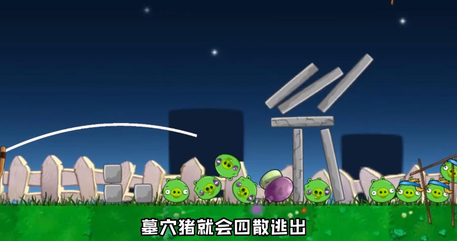 愤怒的植物大战僵尸猪2