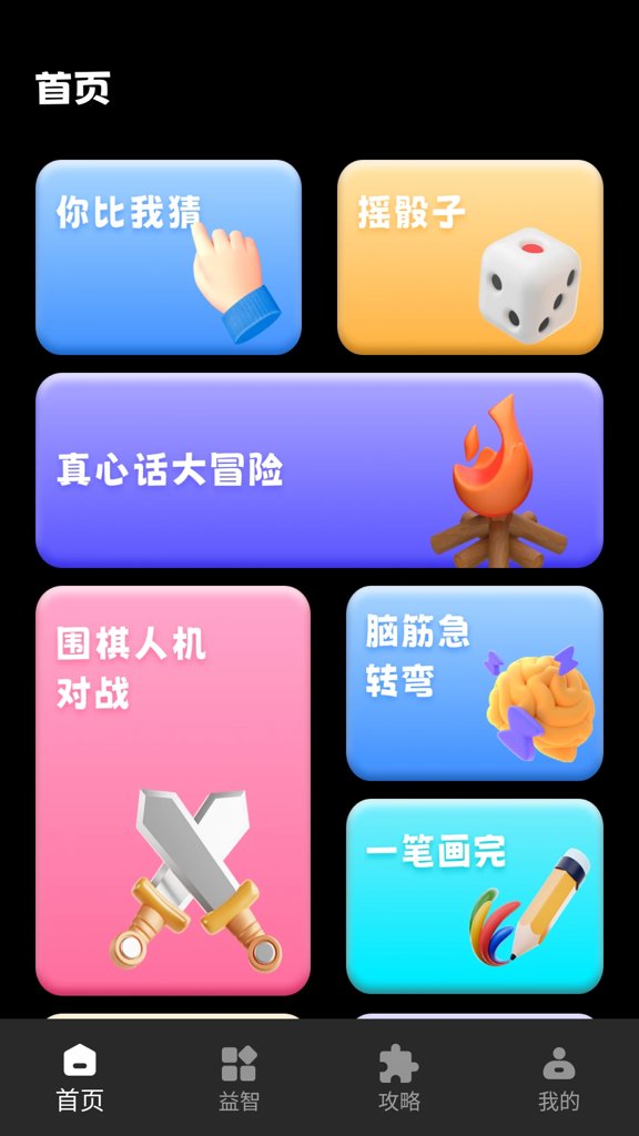 222开心乐园 222开心乐园