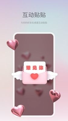 米卡盒子APP官方安卓版