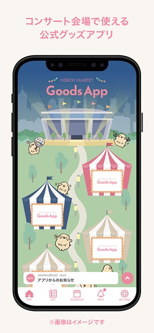 MERCHMARKETGoodsAPP官方版