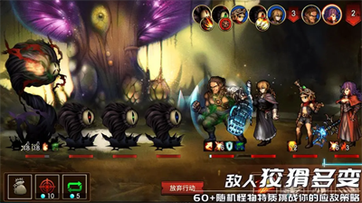地牢求生2内购破解版
