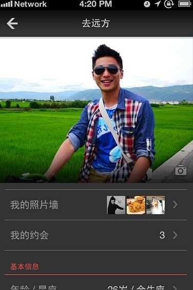zank安卓版app