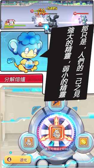 MEGA大冒险