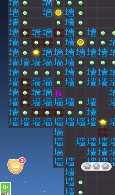 我的迷宫世界破解版内置修改器最新版