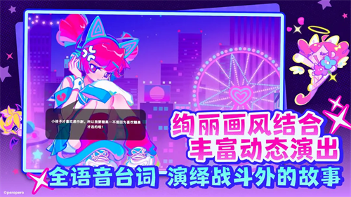 喵斯快跑2024破解版